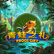 Quà Của Ếch screenshot